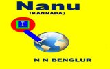 Nanu ( Kannada)