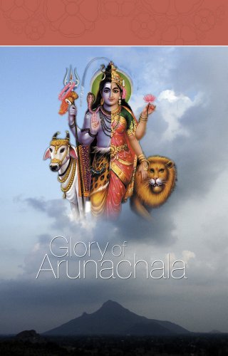 The glory of Arunachala