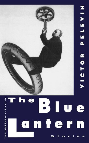 The Blue Lantern: Stories [Paperback] [May 2000] (Author) Victor Pelevin, Andrew Bromfield