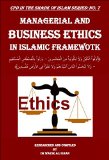 MANAGERIAL AND BUSINESS ETHICS IN ISLAMIC FRAMEWORK (CPD In the Shade of Islam Book 7)