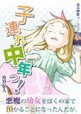 kozurechuunenmahouchuunenshiri-zuni (Japanese Edition)