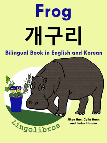Bilingual Book in English and Korean: Frog (Learn Korean for Kids 1)