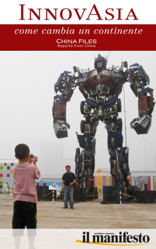 innovAsia (Asia Magazine Vol. 3) (Italian Edition)
