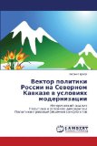 Vektor politiki Rossii na Severnom Kavkaze v usloviyakh modernizatsii: Istoricheskiy analiz Politika v usloviyakh demokratii Politiko-pravovye resheniya konfliktov (Russian Edition) [Paperback] [2011] (Author) Khasan Kireev