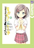 The Hentai Prince And Stony Cat (Shonen Manga) (The Hentai Prince And The Stony Cat Book 1)