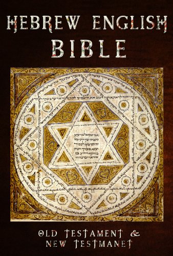 Parallel Bible: Tanakh (Hebrew Text and English)