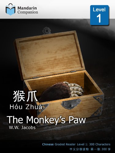 The Monkey's Paw: Mandarin Companion Graded Readers: Level 1, Simplified Chinese Edition