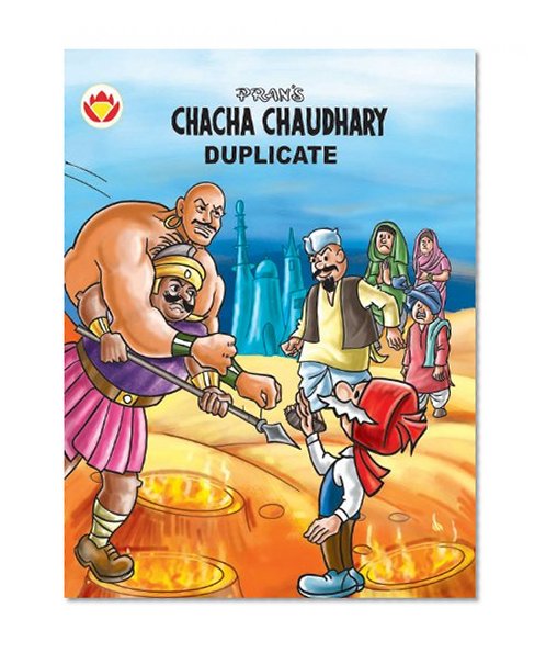 Chacha Chaudhary Duplicate-English