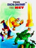 Chacha Chaudhary The Net-English
