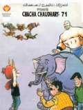 Chacha Chaudhary 71-English