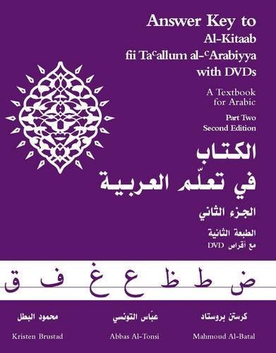 Al-Kitaab fii Tacallum al-cArabiyya: Answer Key Pt. 2 by Brustad. Kristen ( 2006 ) Paperback