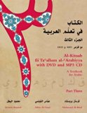 Al-Kitaab Fii Tacallum Al-cArabiyya with DVD and MP3 CD: al-Juz?? al-thaalith: A Textbook for Arabic: Part Three (Al-Kitaab Fii Ta Allum Al-Arabiyya) by Brustad. Kristen ( 2007 ) Paperback