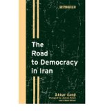 [ { THE ROAD TO DEMOCRACY IN IRAN (BOSTON REVIEW BOOKS) } ] by Ganji, Akbar (AUTHOR) Apr-01-2008 [ Hardcover ]