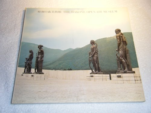 The Hakone Open-Air Museum 1973