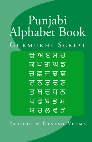 Punjabi Alphabet Book
