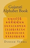 Gujarati Alphabet Book
