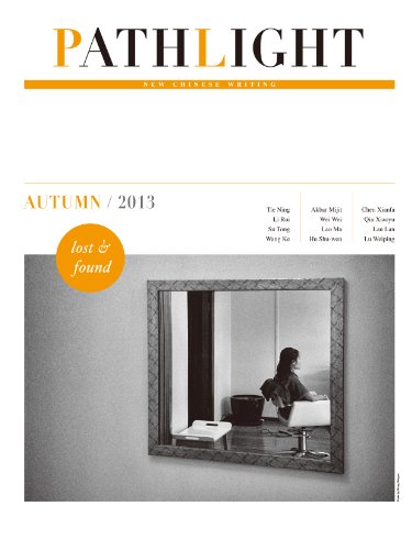 Pathlight Autumn 2013