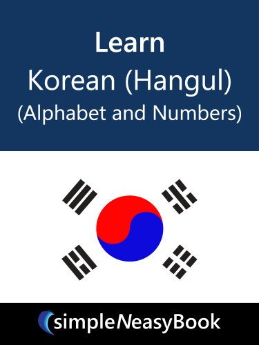 Learn Korean (Hangul) (Alphabet and Numbers)- simpleNeasyBook