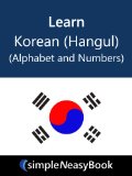 Learn Korean (Hangul) (Alphabet and Numbers)- simpleNeasyBook