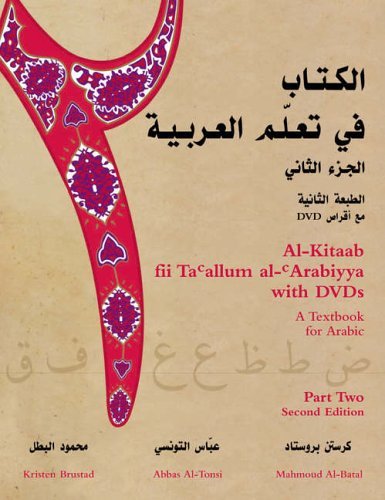 By Kristen Brustad - Al-Kitaab fii Tacallum al-cArabiyya: Answer Key Pt. 2 (2nd Revised edition) (1.2.2006)