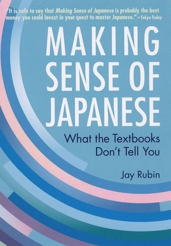 By Jay Rubin - Making Sense of Japanese: What the Textbooks Don't Tell You (Reprint) (1/23/13)