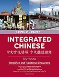 By Yuehua Liu - Integrated Chinese, Level 1 Part 1 Textbook, 3rd Edition (Simplified) (3)