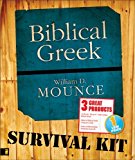 By William D. Mounce - Biblical Greek Survival Kit (10/28/06)