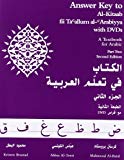 By Kristen Brustad - Al-Kitaab fii Tacallum al-cArabiyya: Answer Key Pt. 2 (2nd Revised edition) (1.2.2006)