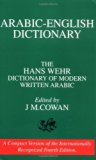 By Hans Wehr - Arabic-English Dictionary (4th Revised edition) (12.2.1992)