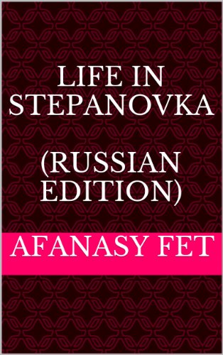 Life in Stepanovka (Russian Edition)