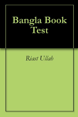 Bangla Book Test