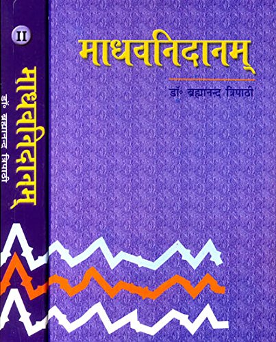 : Madhava Nidanam (Roga-Viniscaya) (Set of 2 Volumes)