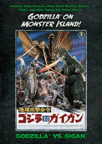 Book Cover Godzilla Vs. Gigan
