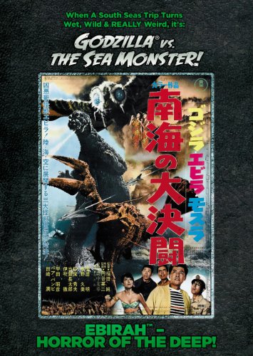 Book Cover Godzilla vs The Sea Monster