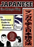 Japanese the Manga Way: An Illustrated Guide to Grammar and Structure by Wayne P. Lammers Bilingual (2004) Paperback