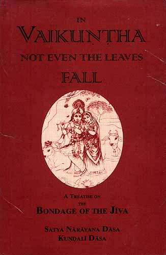 IN VAIKUNTHA NOT EVEN THE LEAVES FALL: A TREATISE ON THE BONDAGE OF THE JIVA (An Old and Rare Book )