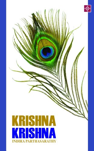 Krishna Krishna