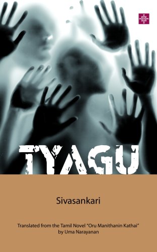 Tyagu