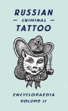 Russian Criminal Tattoo Encyclopaedia Volume II: v. II by Danzig Baldaev, Sergei Vasiliev (2006) Hardcover