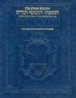 stone chumash travel size (ashkenaz) (Artscroll) by Nosson Scherman (1993) Hardcover