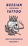 Russian Criminal Tattoo Encyclopaedia Volume I: 1 by Danzig Baldaev, Sergei Vasiliev (2009) Hardcover