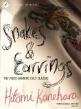 Snakes & Earrings by Kanehara, Hitomi (2005) Paperback