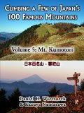 Climbing a Few of Japan's 100 Famous Mountains - Volume 5: Mt. Kumotori