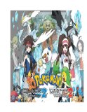 The NEW (2014) Complete Guide to: Pokemon Black and White 2 Game Cheats AND Guide with Tips & Tricks, Strategy, Walkthrough, Secrets, Codes, Gameplay and MORE!