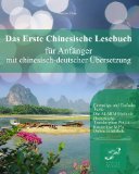 Das Erste Chinesische Lesebuch fÃ¼r AnfÃ¤nger: Stufen A1 und A2 zweisprachig mit chinesisch-deutscher Ãœbersetzung (Gestufte Chinesische LesebÃ¼cher) (German Edition)