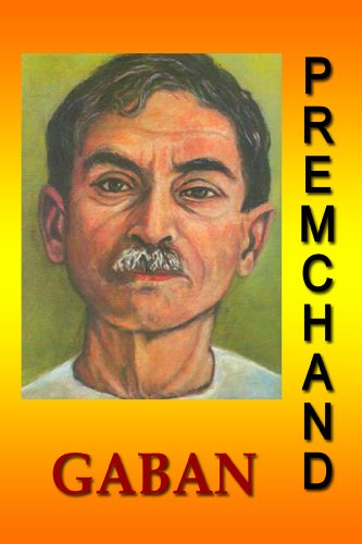 Gaban (Hindi) (Hindi Edition)