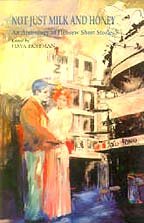 Not Just Milk and Honey - Anthology of Hebrew Short Stories