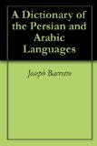 A Dictionary of the Persian and Arabic Languages
