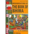 krishnavatara Vol.4 : The Book of Bhima