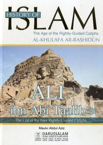 Ali Ibn Abi Ta'alib (History of Islam Book 3)